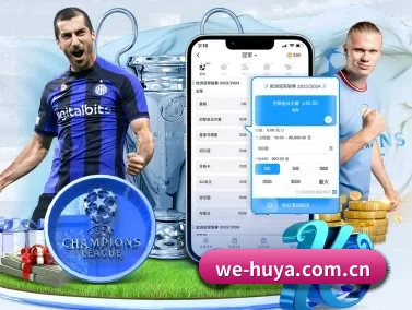 we-huya.com.cn APP